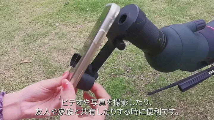 25-75X100大口径望遠鏡「BOSSDUN」